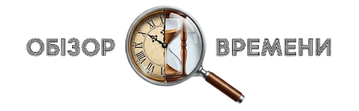 Новости онлайн